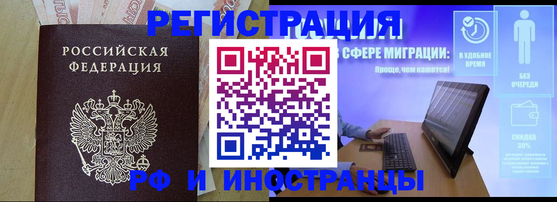 где прописаться в Кувшиново